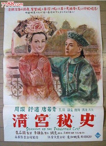 定制高仿李斯-麦克莱学院文凭毕业证